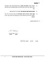 תמונה ממוזערת לגרסה מ־09:19, 9 ביוני 2010