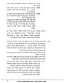 תמונה ממוזערת לגרסה מ־09:57, 9 ביוני 2010