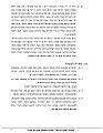 תמונה ממוזערת לגרסה מ־09:51, 9 ביוני 2010