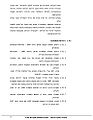 תמונה ממוזערת לגרסה מ־09:54, 9 ביוני 2010