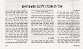 תמונה ממוזערת לגרסה מ־12:33, 27 ביולי 2010