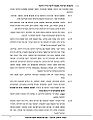 תמונה ממוזערת לגרסה מ־08:39, 9 ביוני 2010