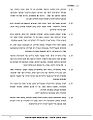 תמונה ממוזערת לגרסה מ־08:34, 9 ביוני 2010