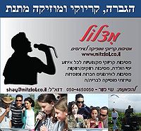 Purim2010Thanks (1).JPG