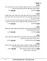 תמונה ממוזערת לגרסה מ־10:05, 9 ביוני 2010