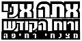 תמונה ממוזערת לגרסה מ־23:17, 10 בדצמבר 2009