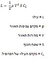 תמונה ממוזערת לגרסה מ־13:58, 17 בפברואר 2010