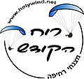 תמונה ממוזערת לגרסה מ־11:28, 7 בדצמבר 2009