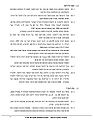 תמונה ממוזערת לגרסה מ־09:52, 9 ביוני 2010